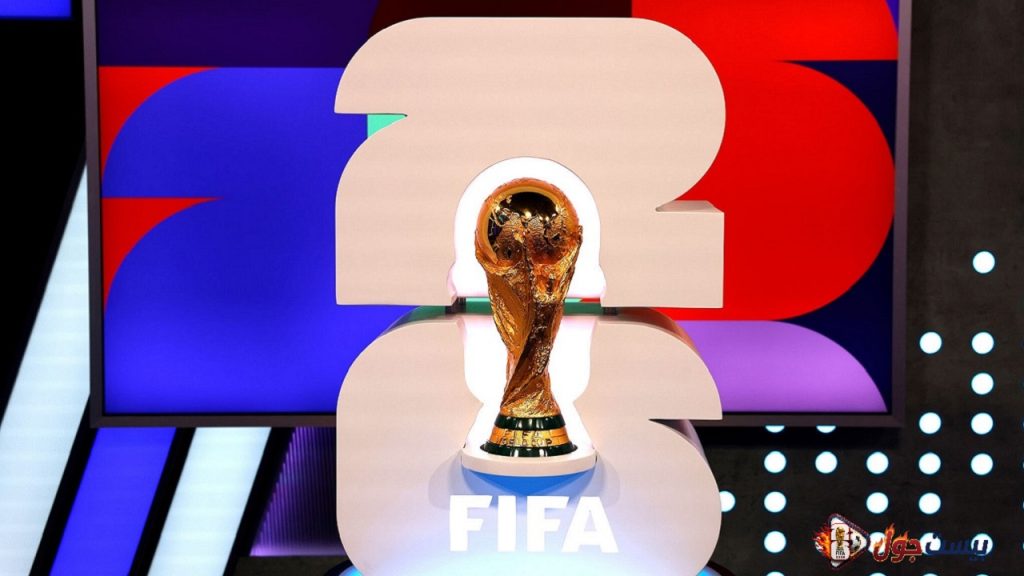 بطولة كأس العالم 2026